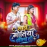 Nishi Nirala, Srishti Bharti