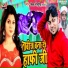 Vikash Bhojpuriya
