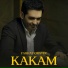 Farhat Orayev