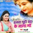 Anu Dubey