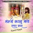 Naresh Prajapat