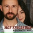 Александр Гужов