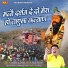 ChanderPal Tanwer