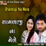 Abhita Patel, Nitin Barot