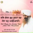 Bhai Manpreet Singh Ji Kanpuri