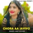 Ajeet Katara