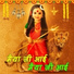 Master Om Prakash