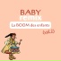 Baby Remix