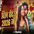 Deepak Deewana