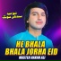 Master Hakim Ali