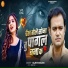 Rajeev Ranjan
