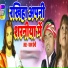 Pawan Premi