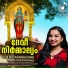 Keerthana Sabarish