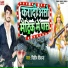 Dilip Diwana