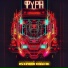 Фура