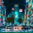 Japanese House