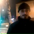 ALERICO