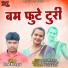 Nand Bhargav