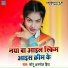 Sonu Anmol Heera