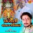 Sandeep Rajput