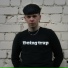 Микс