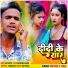 Krishna K Yadav