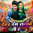 Varun Vedant