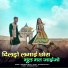 bhimaram bhati