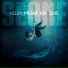 SeOne