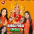 Indu Singh