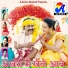 Pawan Roy, Suman Gupta