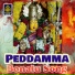 RAMANA
