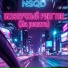 NSQD