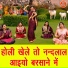Simran Rathore