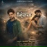 Sudin Sagar