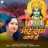 Kanak Lata Singh