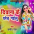 Kamod Sah