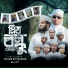 Masum Bin Mahbub