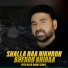 Syed Raza Abbas Shah