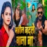 Alka Yadav
