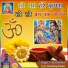 Ayush Yadav feat. Ratandeep Kumar