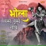 Ravinder Lather, Meenu Walia