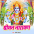 Manish Tiwari