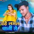 Ritesh Royal