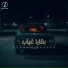 Shehab Khaled