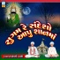 Mukesh Matraniya