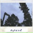 saafu