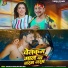 Dhananjay Mishra, Priyanka Singh