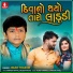 Jigar Thakor