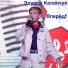 Эдуард Каланчук